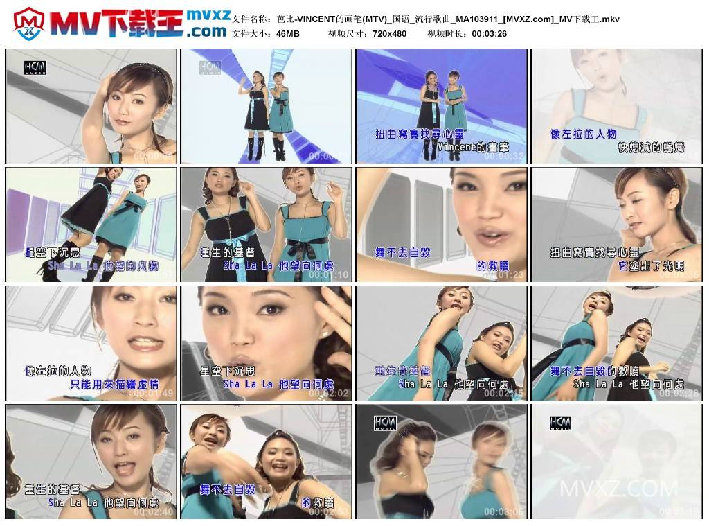 芭比-VINCENT的画笔(MTV)_国语_流行歌曲_MA103911